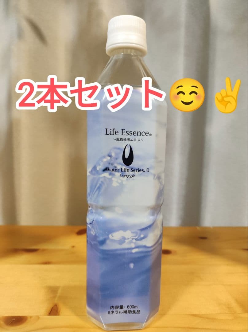 エコクラブウォーター ライフエッセンス600ml