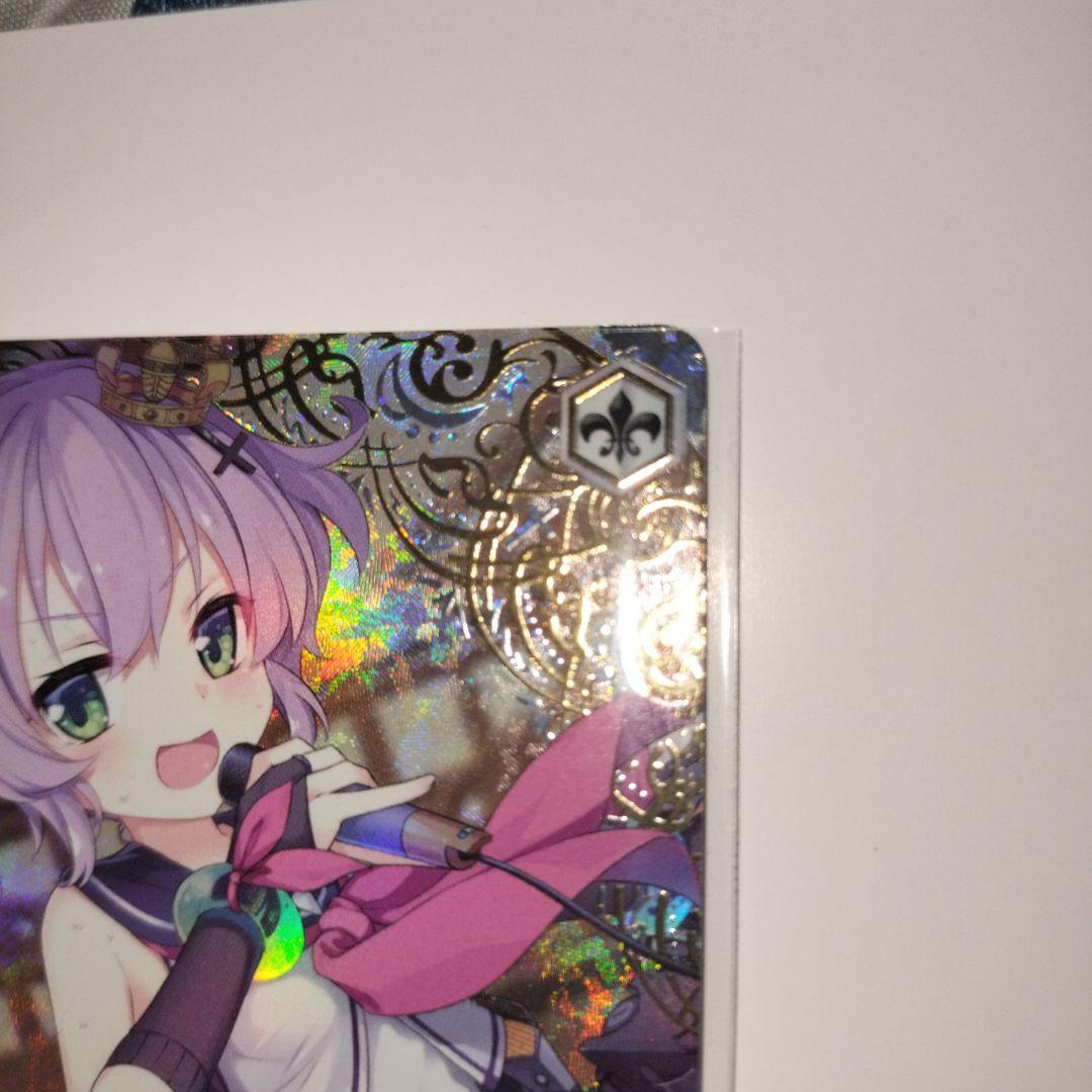 ヴァイスシュヴァルツ（アズールレーン）