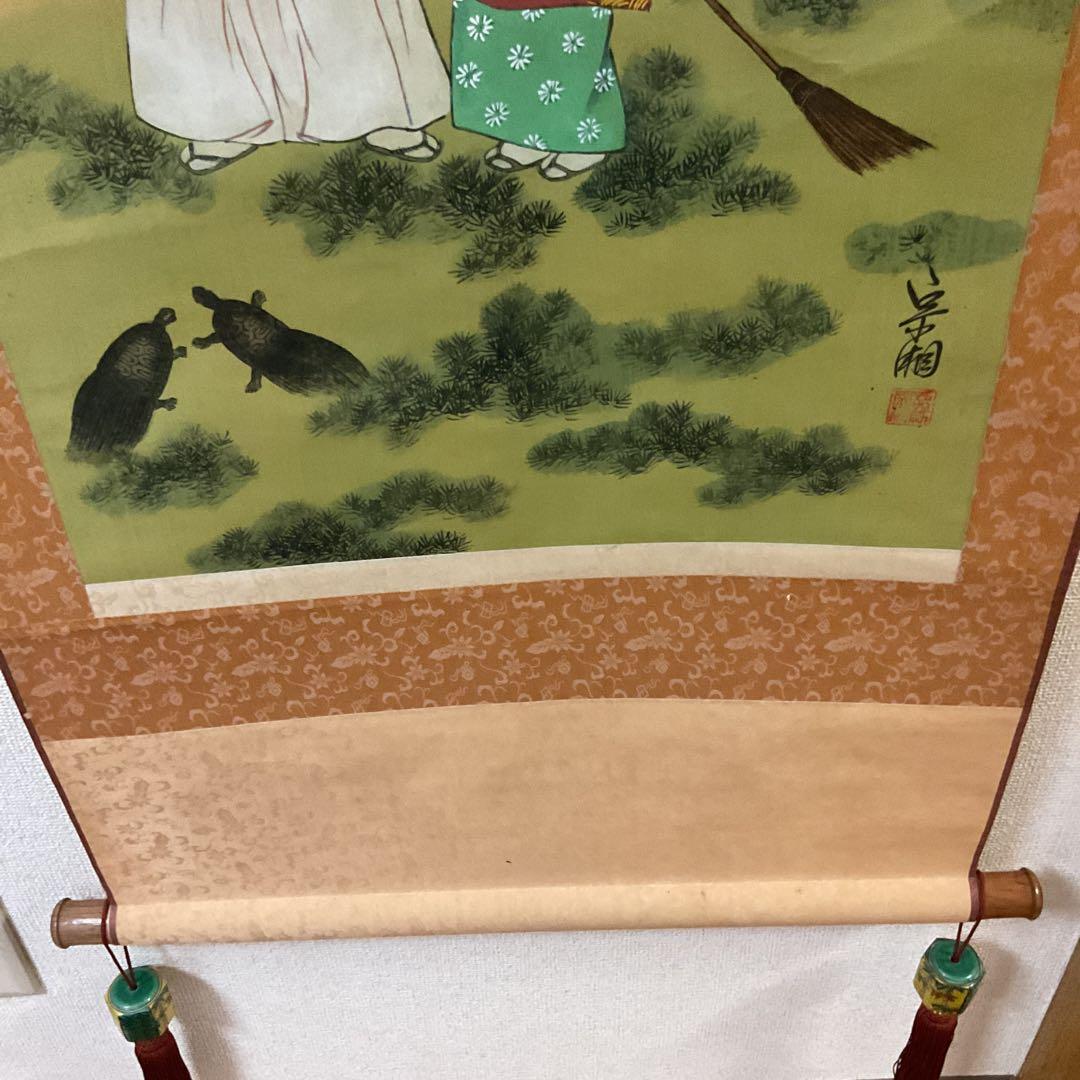 絹本彩色画 祝い軸 高砂図 軸先木細工 宗湘筆