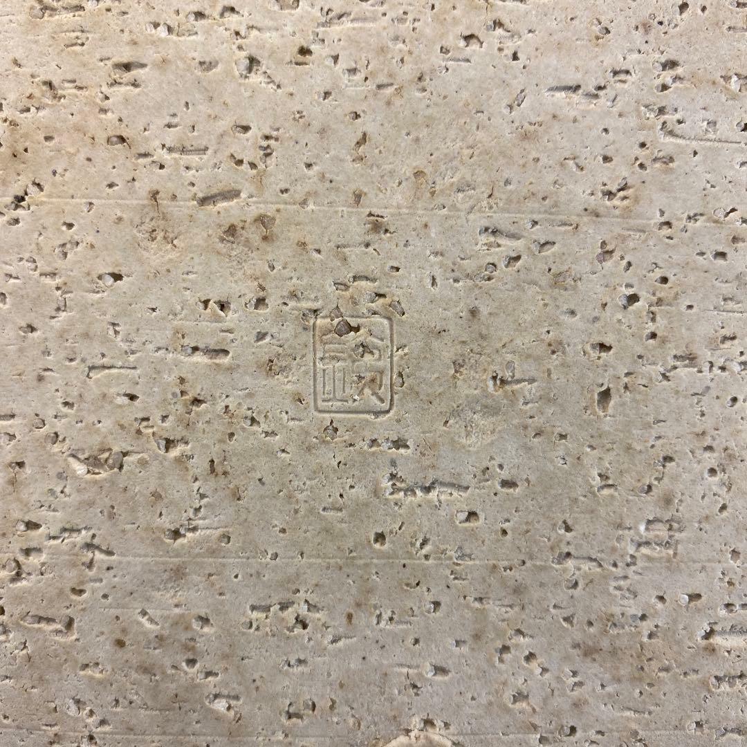 【茶道具】山口錠鐵蔵　織部切落手鉢（共箱）