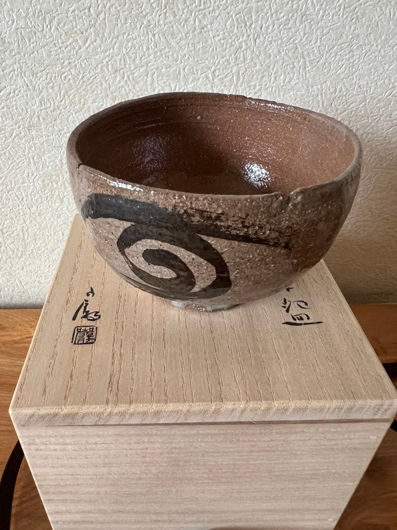 金重巌　灰釉茶碗