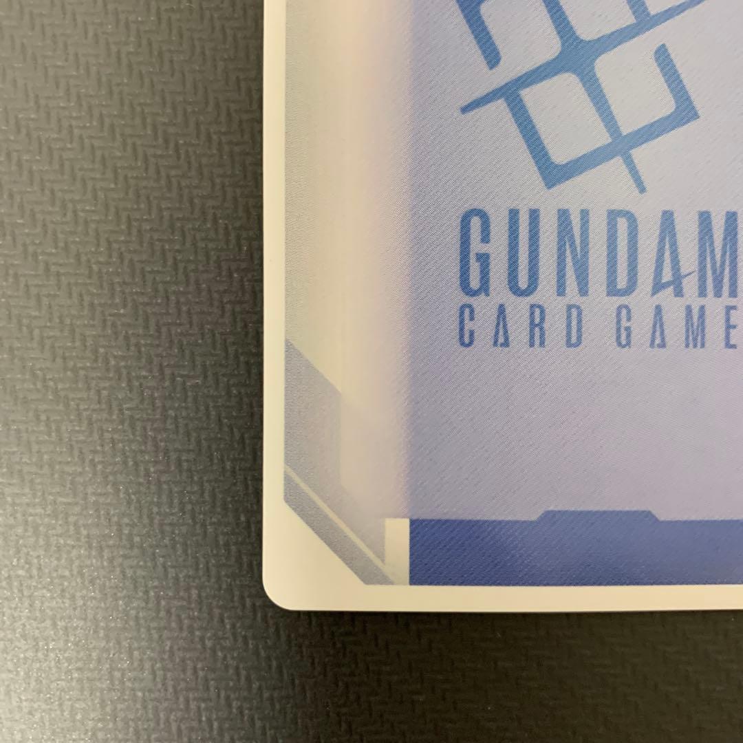 ガンダムカードゲーム　覚悟の表れ　パラレル　U+ ベータ版　β