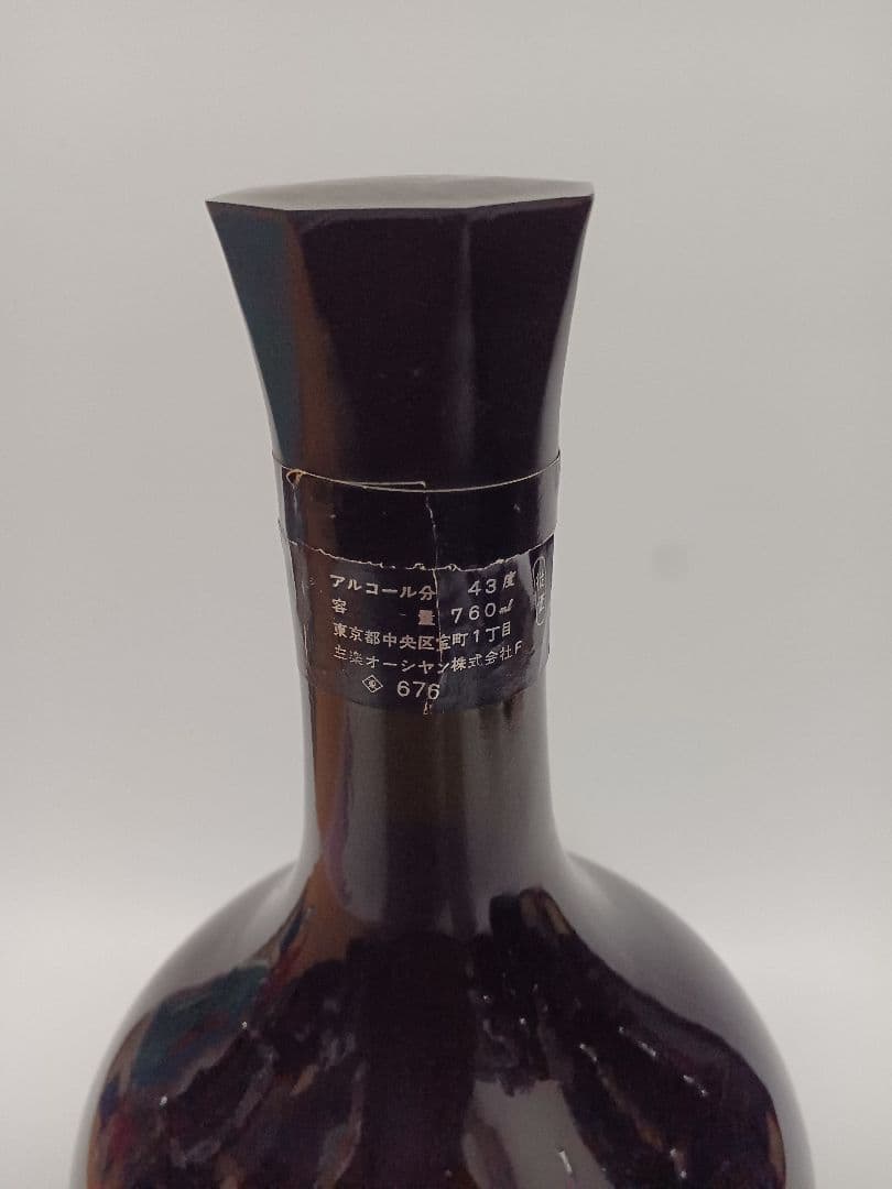 古酒特級 オーシャン スペシャルオールド 12年 黒キャップ