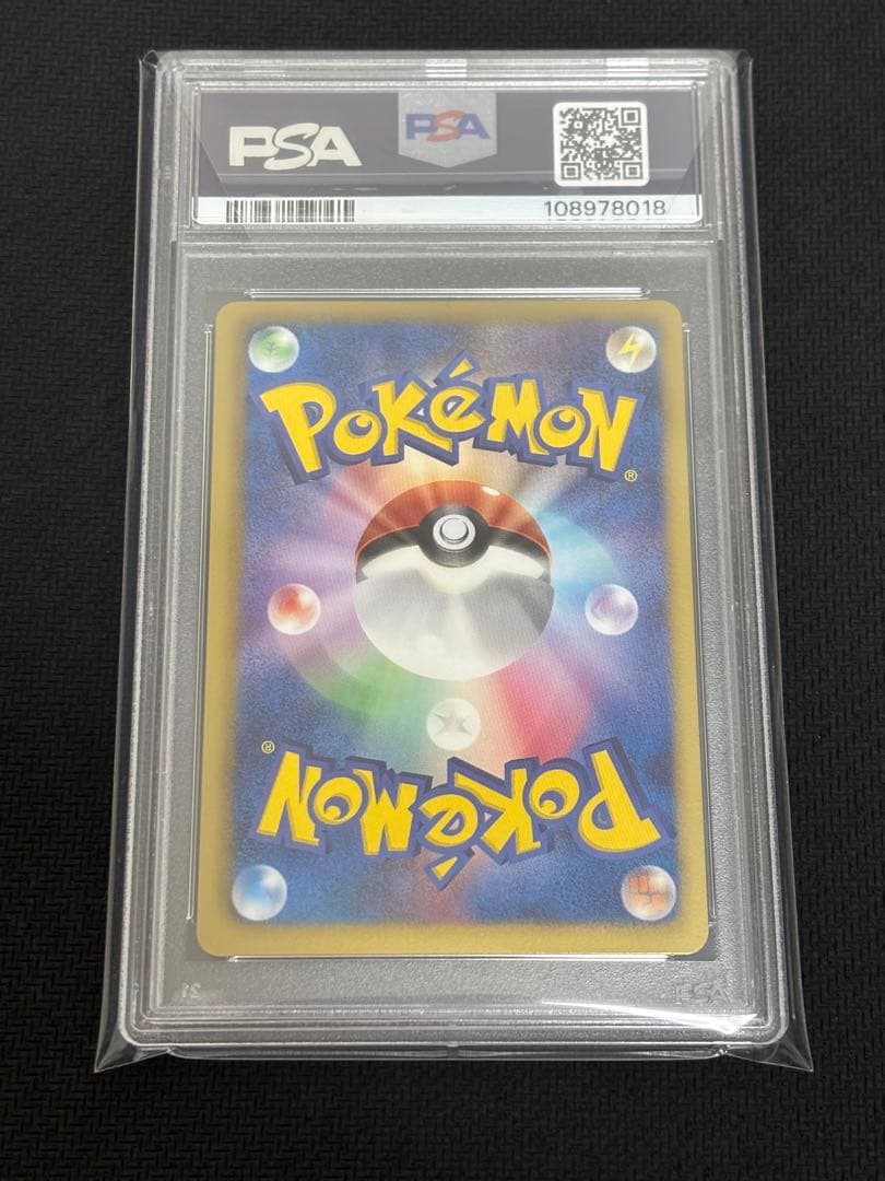 テラキオン　sr BW psa10 レッドコレクション