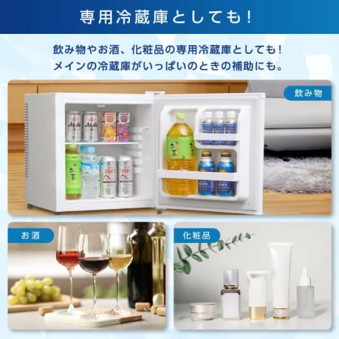 新品MAXZEN MRP35HD01BK 冷蔵庫 35L 右開き ペルチェ式