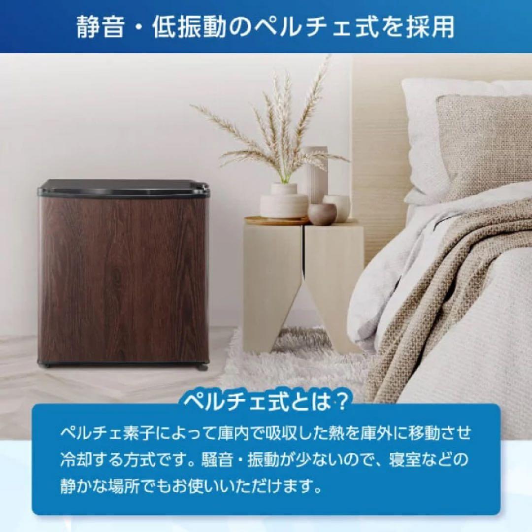 新品MAXZEN MRP35HD01BK 冷蔵庫 35L 右開き ペルチェ式
