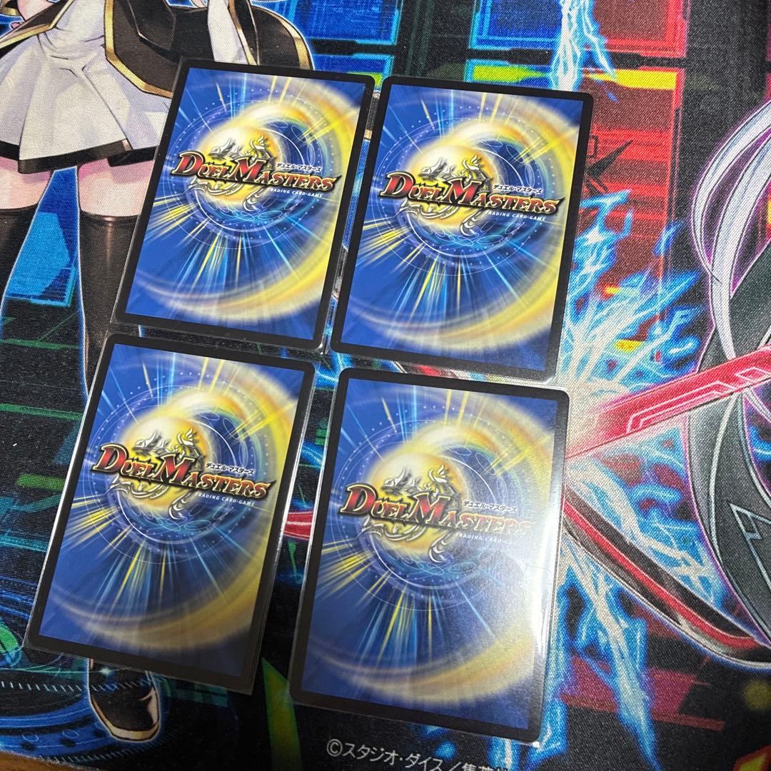 地封龍ギャイア　神アート　4枚