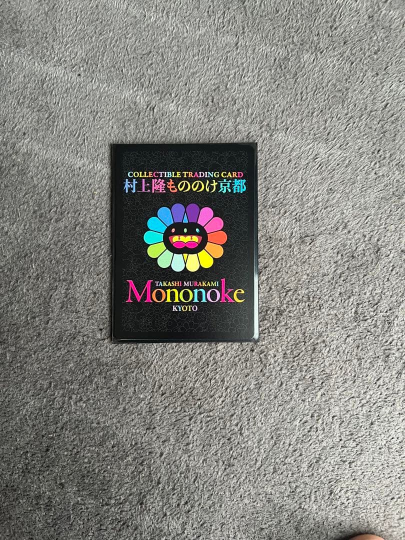 村上隆もののけ京都 Nurse Ko2（英語ver.)【SR】