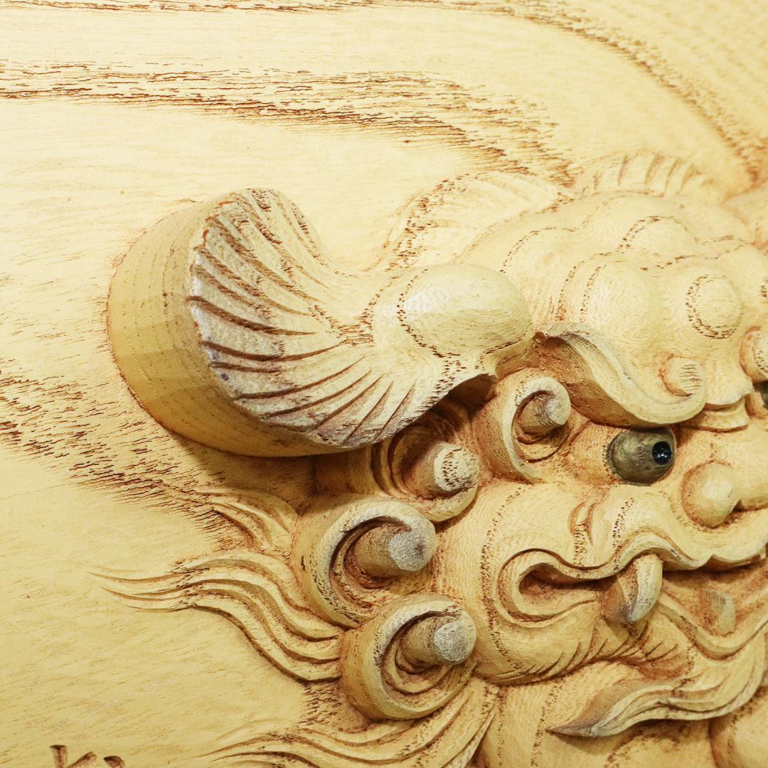 甫作 唐獅子 木彫 彫刻 狛犬 額装 絵画 美術 約58cm×約49cm