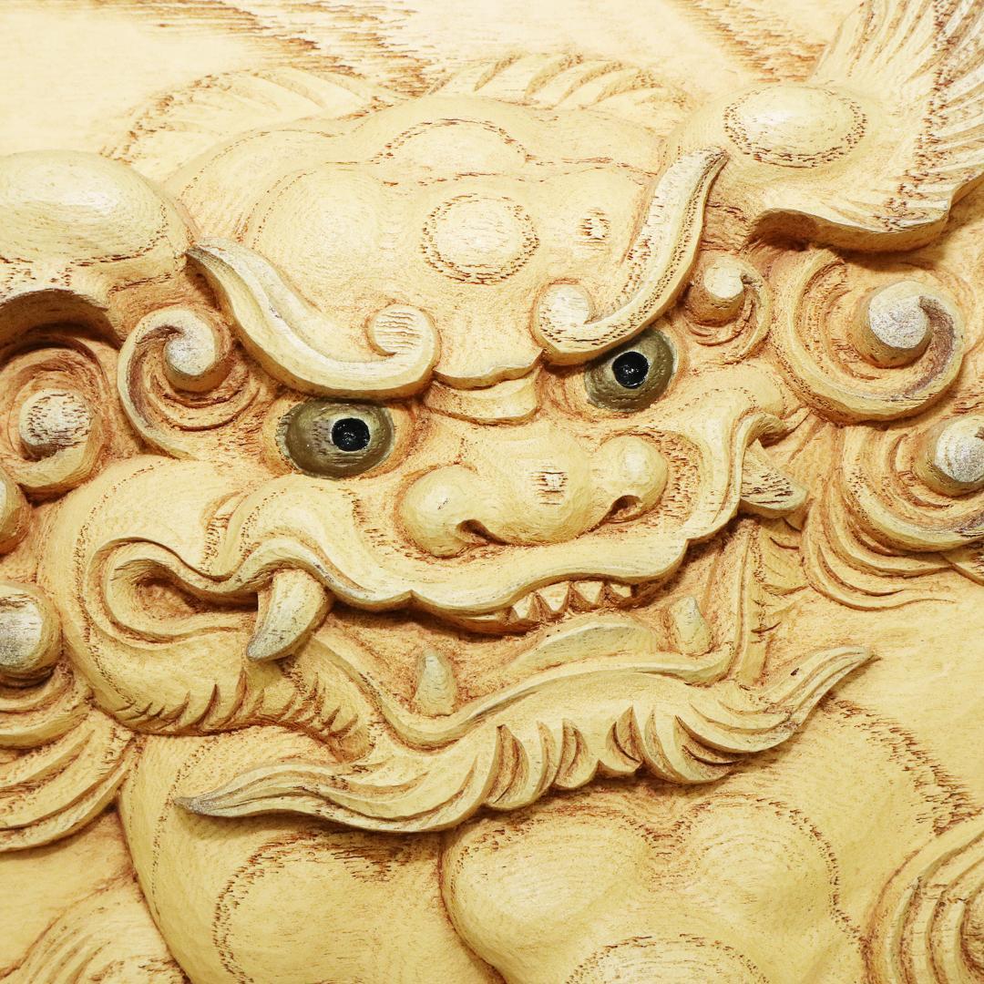 甫作 唐獅子 木彫 彫刻 狛犬 額装 絵画 美術 約58cm×約49cm
