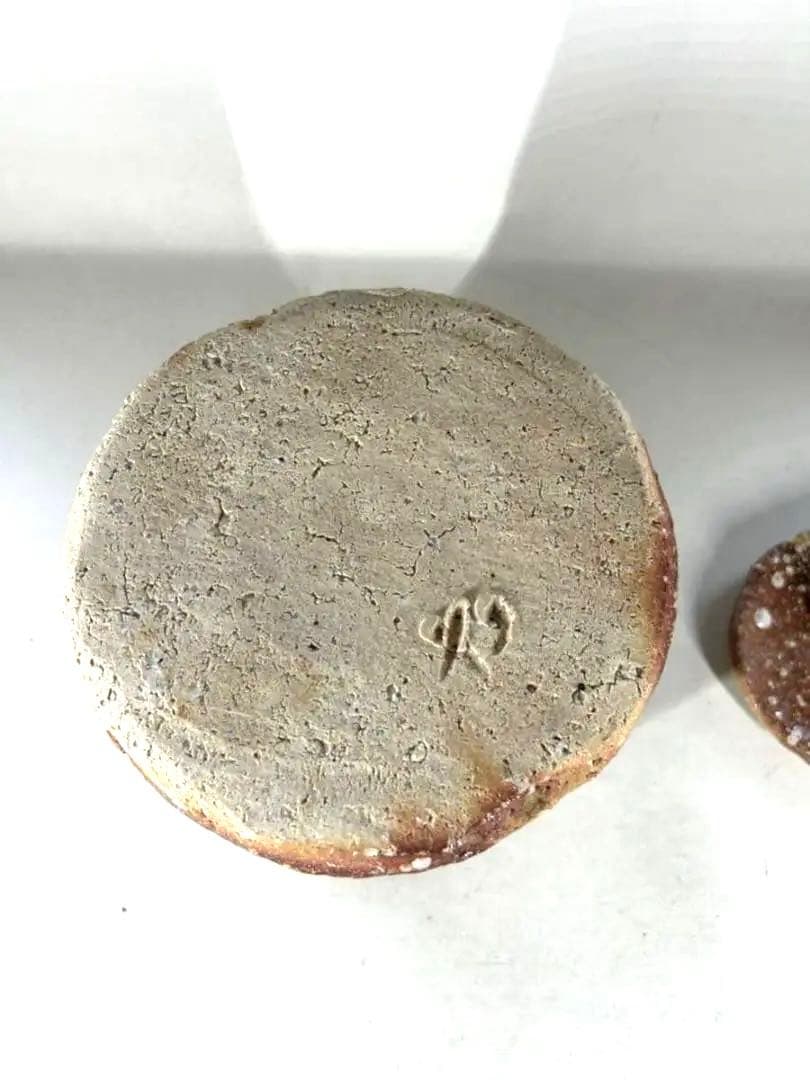 佐伯健剛　信楽焼　水指　水差し　直径16㎝　高さ16㎝