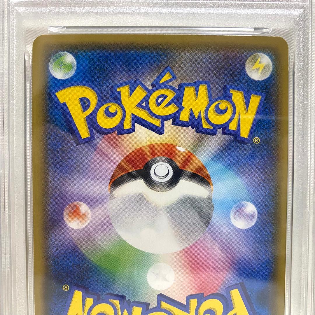 【PSA10】ピカチュウ ミラー 028/114 SM4+ GXバトルブースト