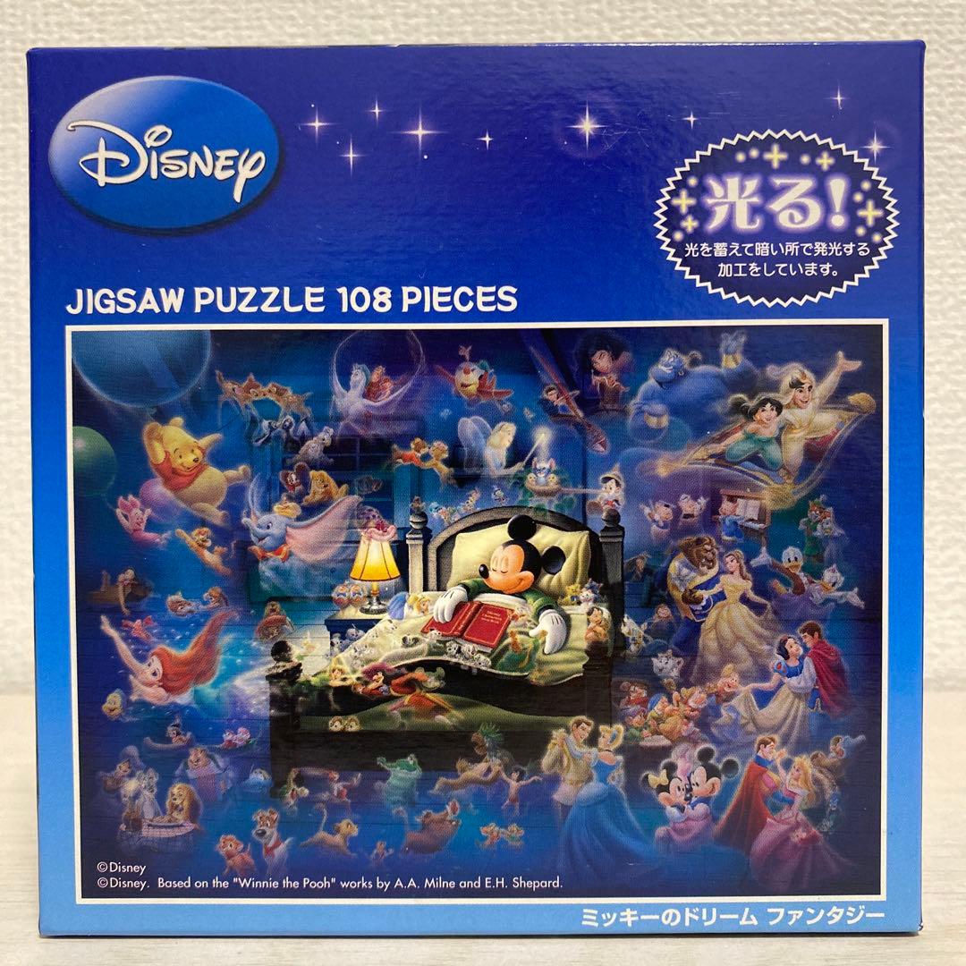 【廃盤】ベストドリームシリーズ　ベッドでzzz... ジグソーパズル まとめ売り