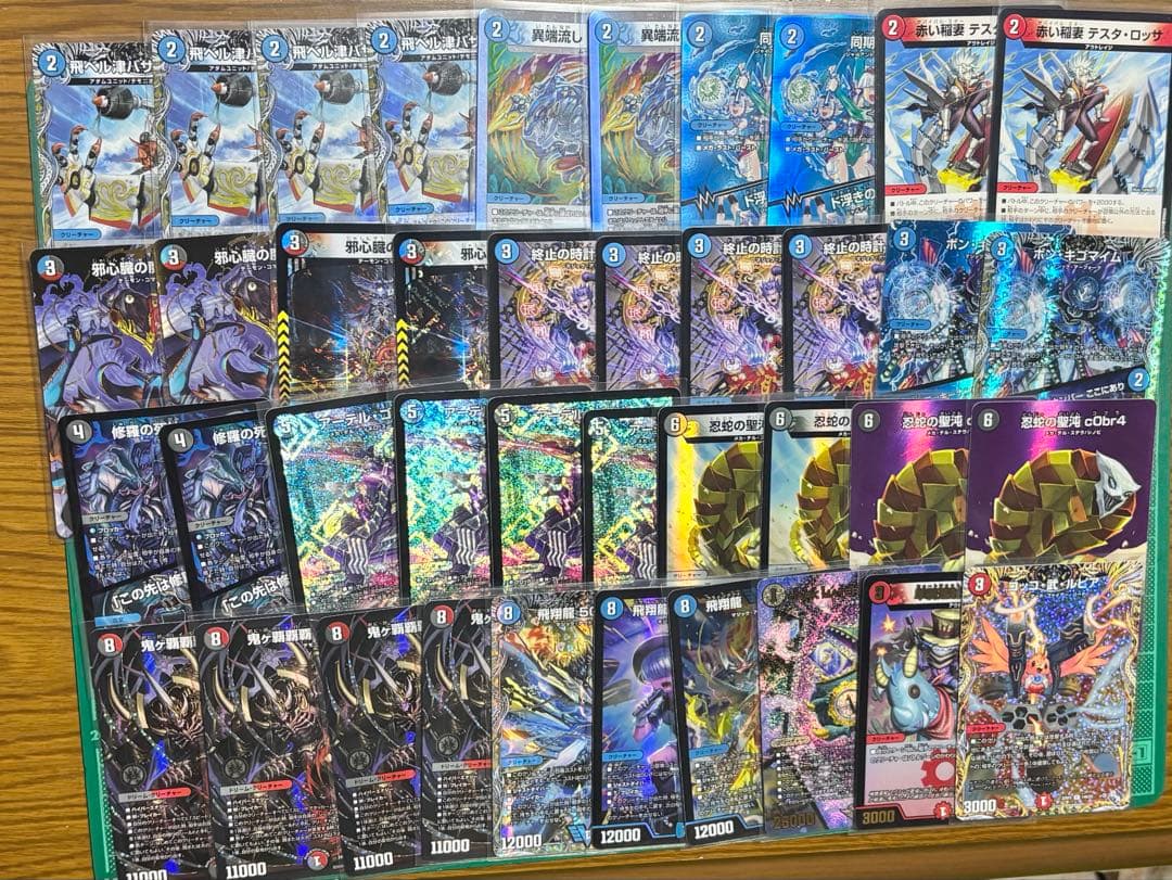クローシスジャオウガ　デッキ　デュエマ