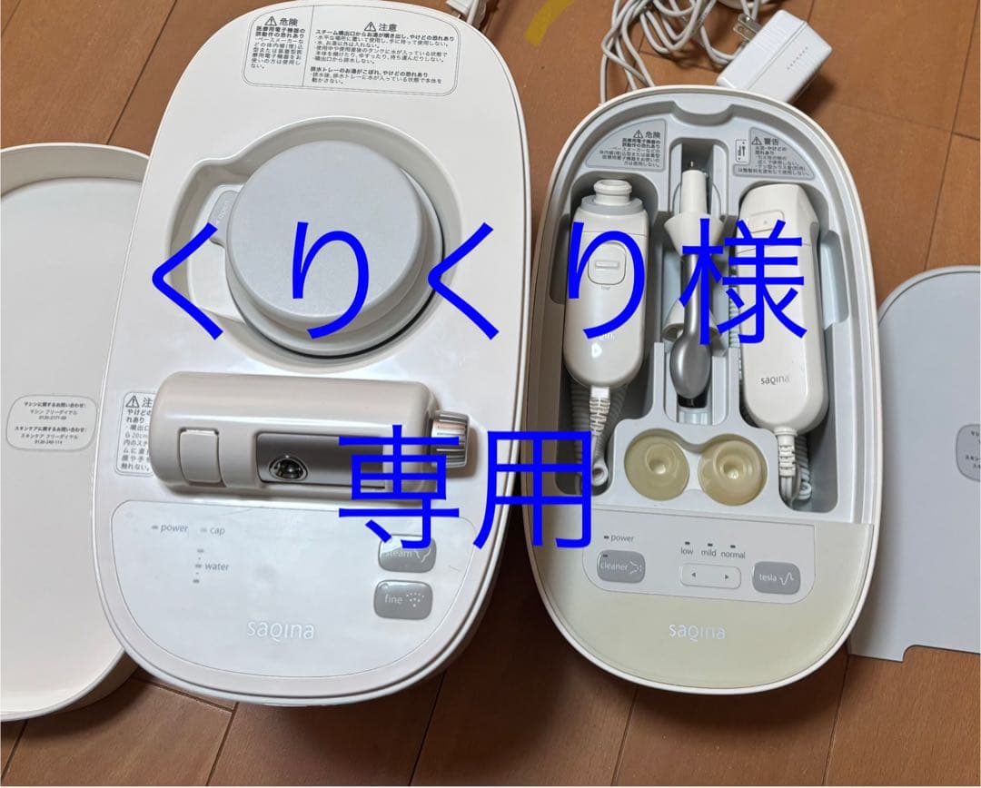 サキナ　美顔器　ピノ