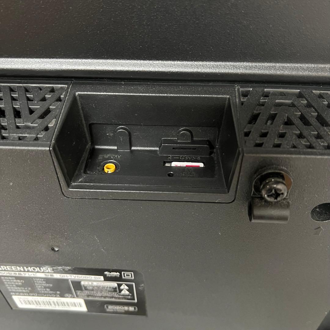 即日受渡❣️全国送料込グリーンハウス50型液晶テレビ日本メーカー製最新LSI搭載