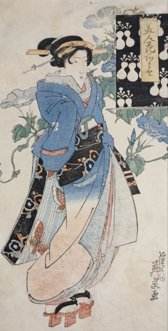 稀浮世絵、美人花合わせ、渓斎英泉画 文政頃出版、おまけ付き