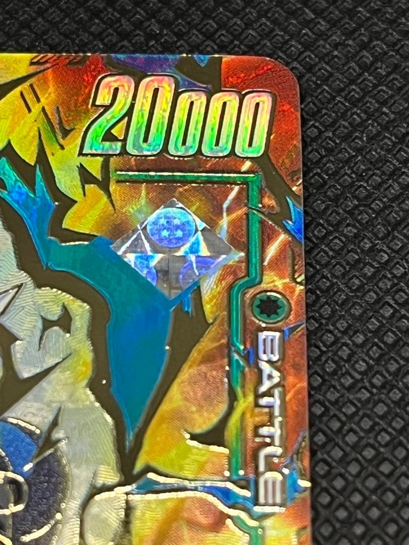 アルティメットバトル　ベジータ　マグネット式カードホルダー付き⑨