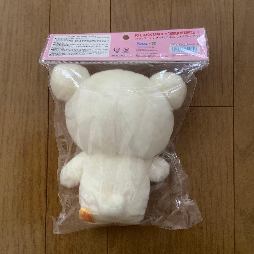 K*◎様 リラックマ×タワーレコード コラボびっくりぬいぐるみ コリラックマ
