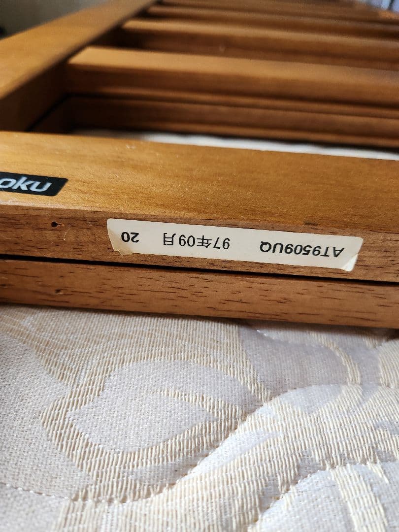 カリモク★パーテーション★間仕切り★ハンガーラック