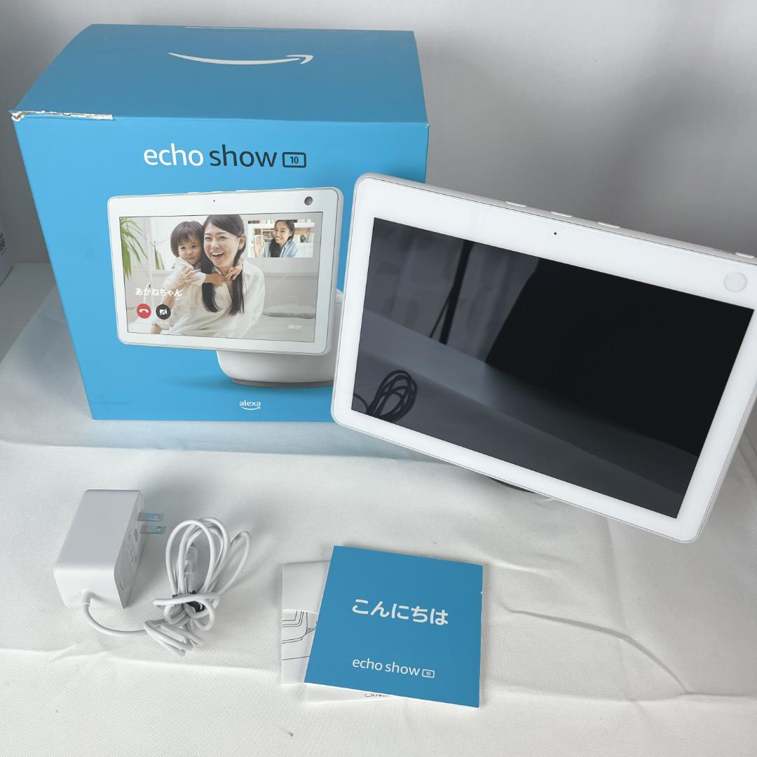 極美品☘️ Amazon Echo Show 10 第三世代 ホワイト