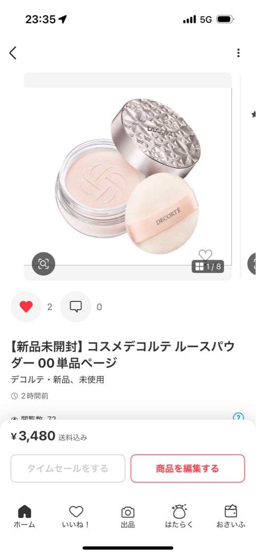 【確認用】おまとめ