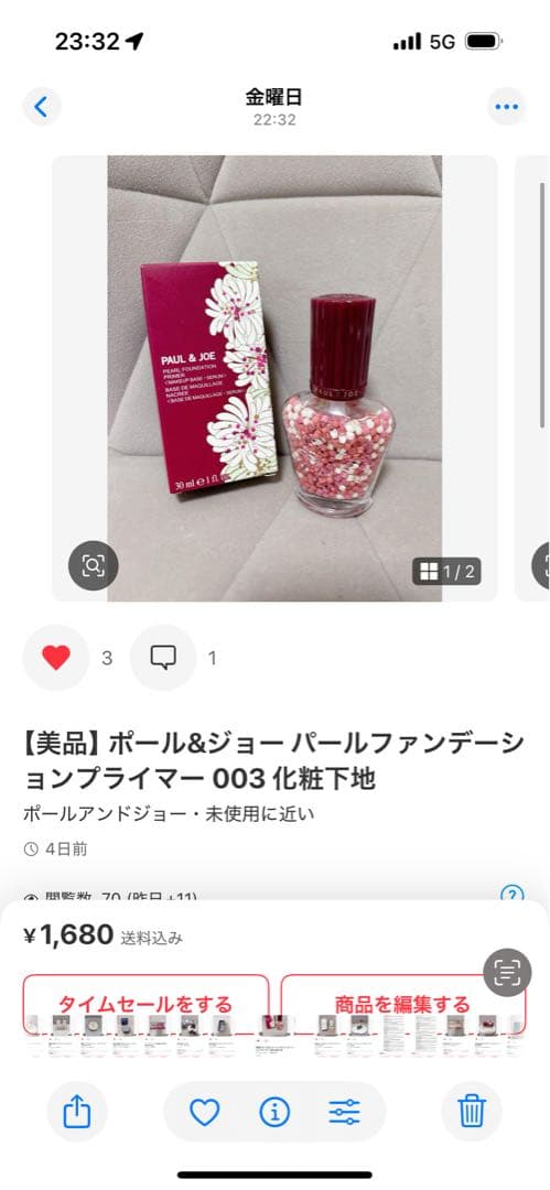 【確認用】おまとめ