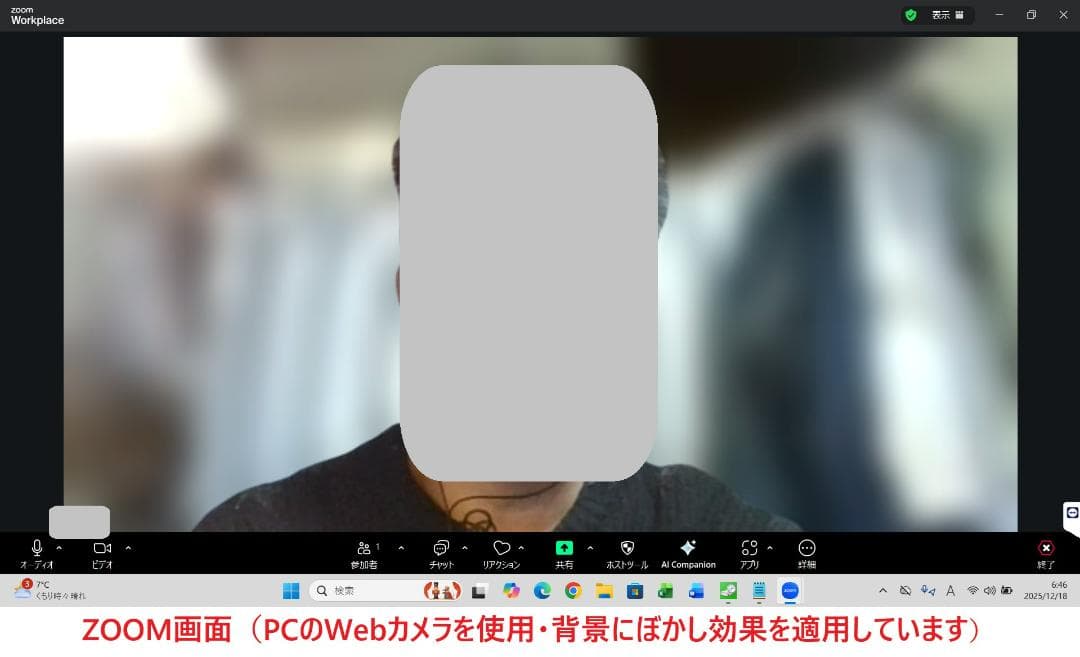 美品dynabook G83FS i5-10210U 16GB 512GB 37
