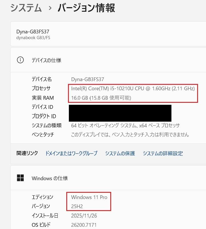 美品dynabook G83FS i5-10210U 16GB 512GB 37