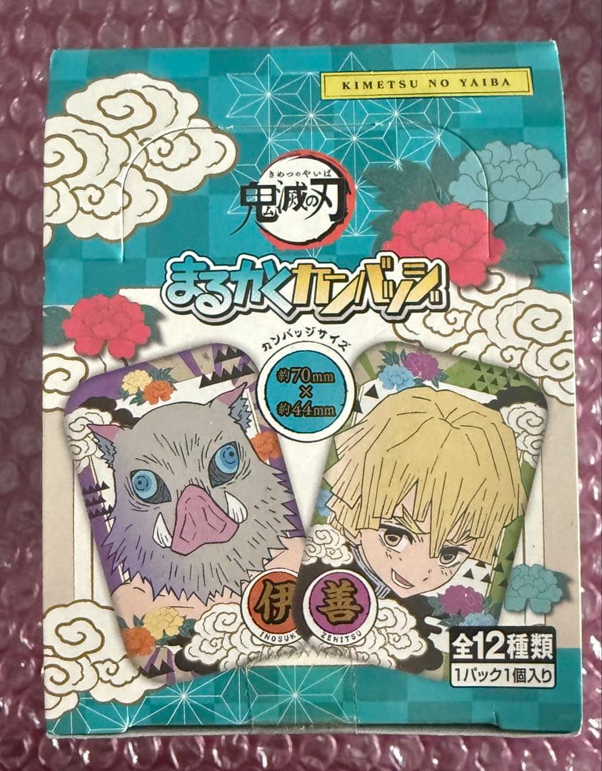 【新品、未開封】鬼滅の刃 まるかく缶バッジ 12個セット まるかくカンバッジ