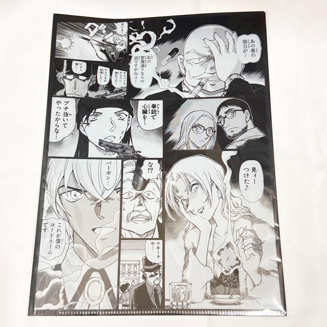 名探偵コナン クリアファイル クリアファイルセット ダブルポケット ミニ 赤井