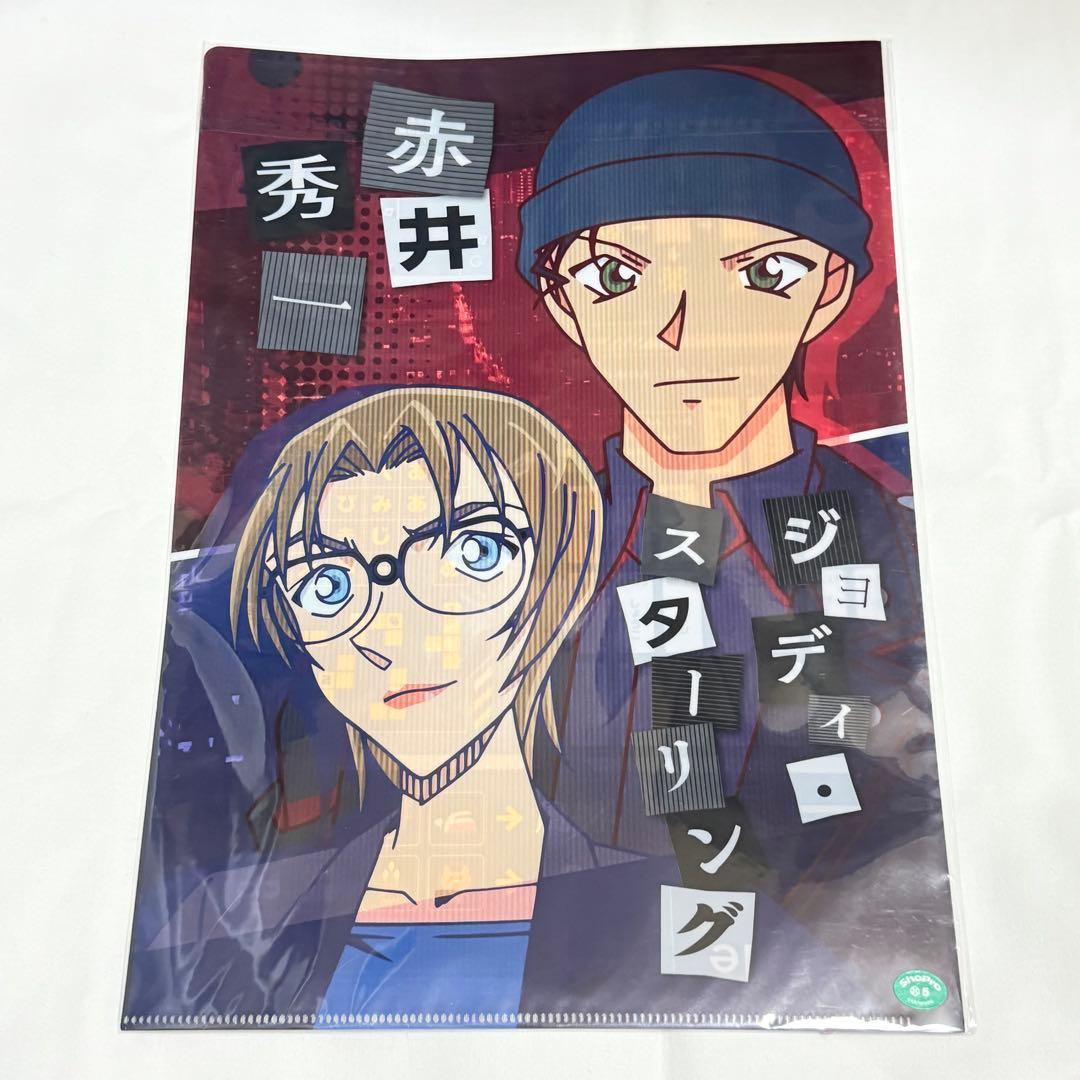 名探偵コナン クリアファイル クリアファイルセット ダブルポケット ミニ 赤井