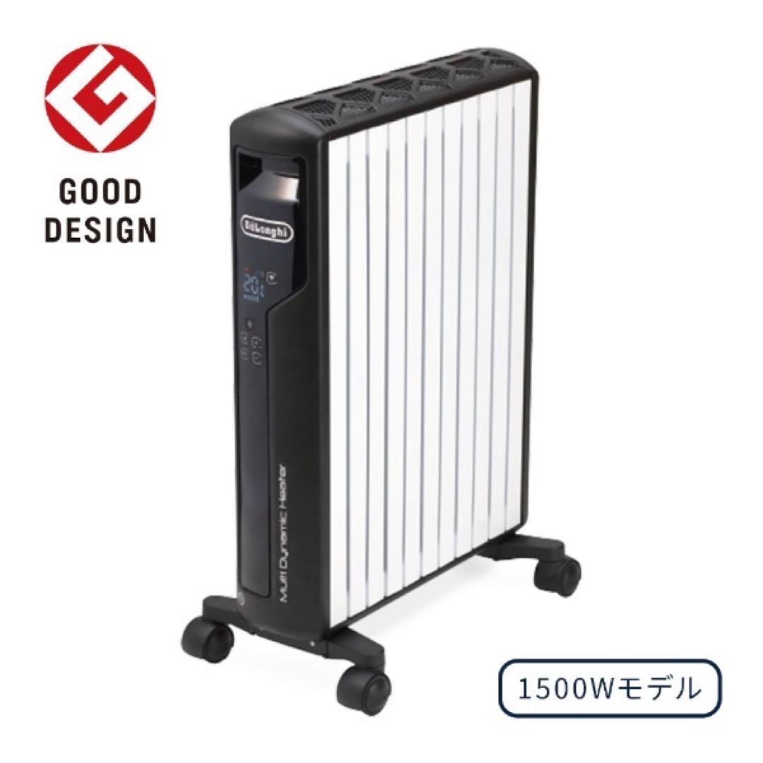 デロンギ マルチダイナミックヒーター Wi-FiモデMDHAA15WIFI-BK