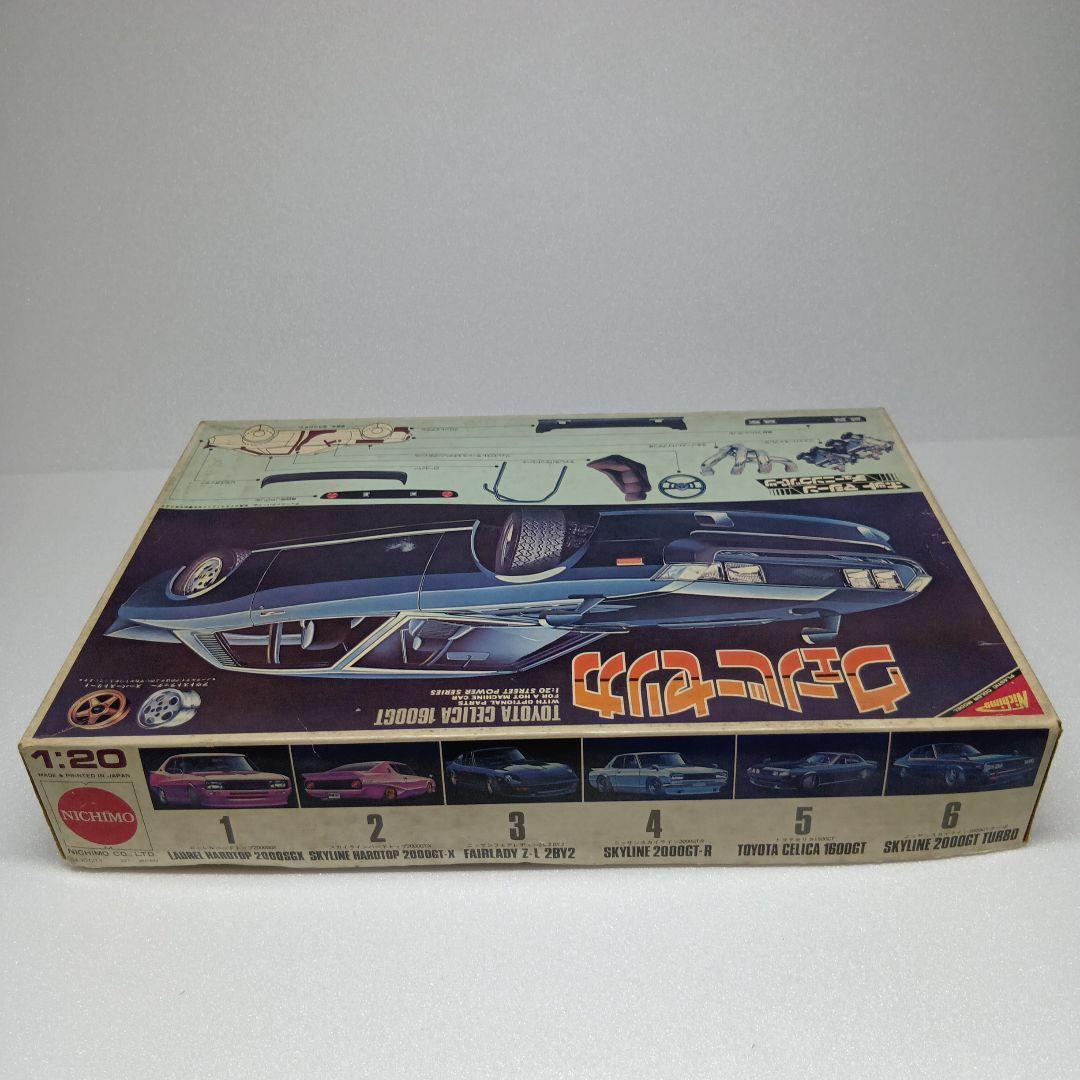 ニチモ ウェーバー セリカ 1/20 プラモデル 当時物 希少