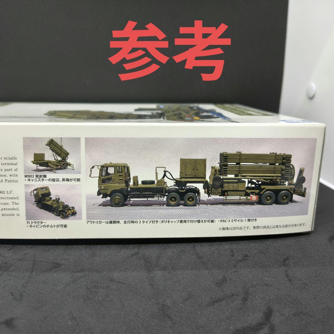 m*t様 【全塗装完成品】1/ 72 航空自衛隊 パトリオット PAC-3発射機