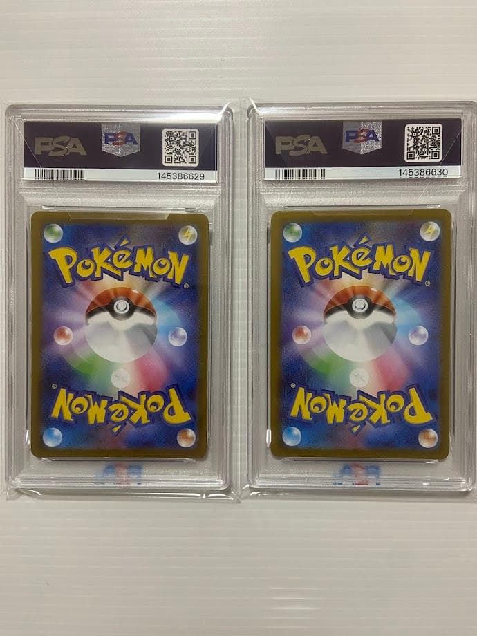 【PSA10】メガリザードンXex SAR [M2 110/080] 連番