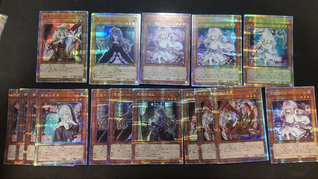 綱*大様 遊戯王　妖怪少女　16枚　まとめ売り　20thシークレット 25th