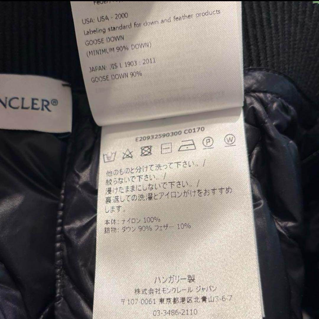 ！お値下げ中！モンクレールスカート