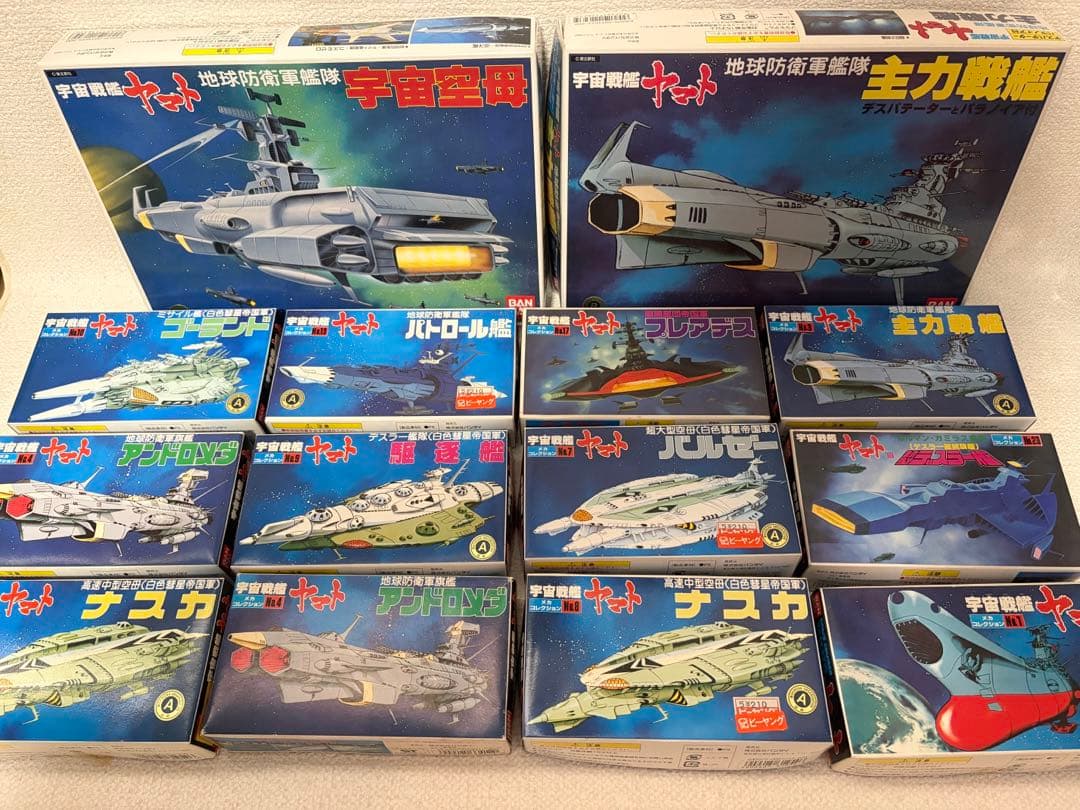 宇宙戦艦ヤマト　プラモデル　まとめ売り　レトロ