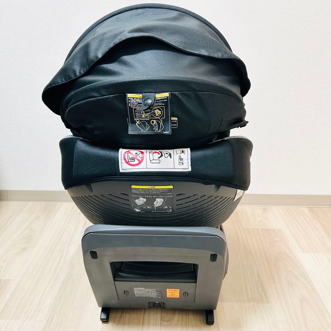 【未使用級】コンビ THE S ベージュ ブラウン ISOFIX ZC-690