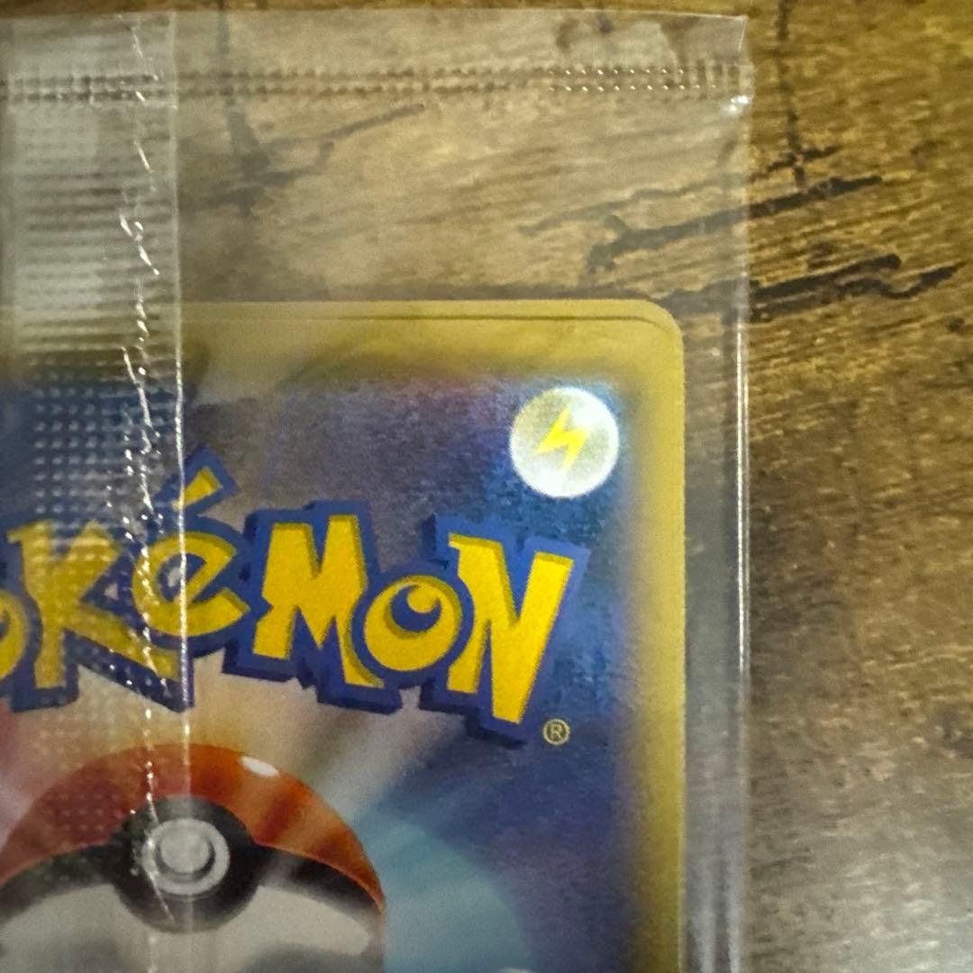 ポケモン切手BOX 見返り美人ピカチュウ 月に雁ウッウプロモ