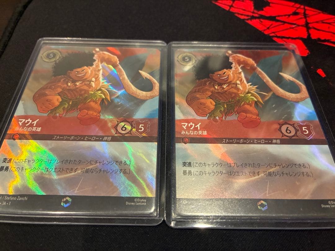 ロルカナ　マウイ　エンチャンテッド　2枚セット