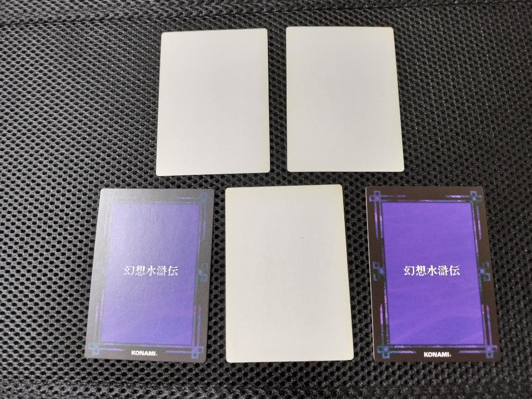 幻想水滸伝　カード　KONAMI　プロモ？ &サイン入り