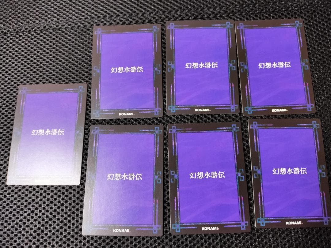 幻想水滸伝　カード　KONAMI　プロモ？ &サイン入り