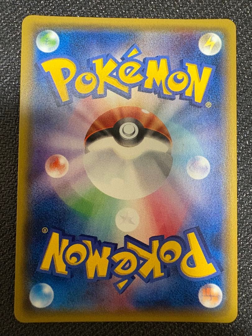 トレーナーカード　7枚セット