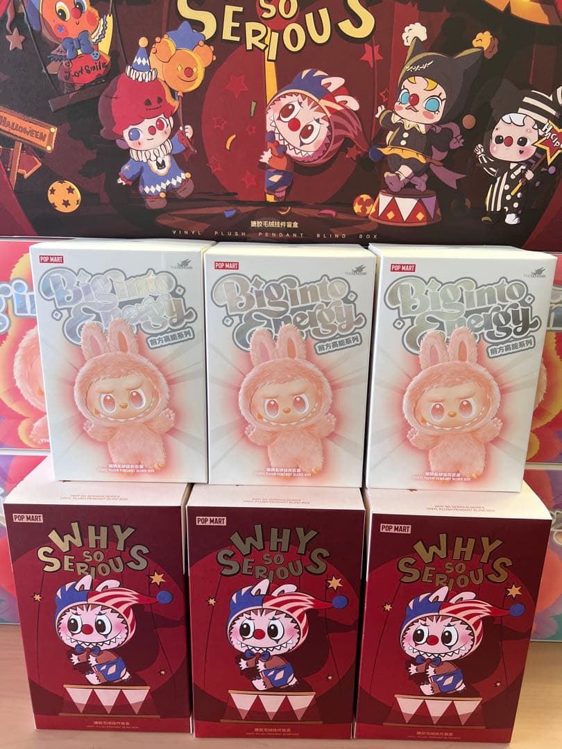 ⭐️【正規品・新品未開封】 ラブブ エナジー３ピース&ピエロ3ピース　6体セット