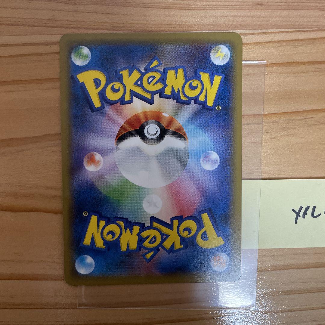 ニンフィアGX CHAMPIONSHIP SERIES 2019 プロモ