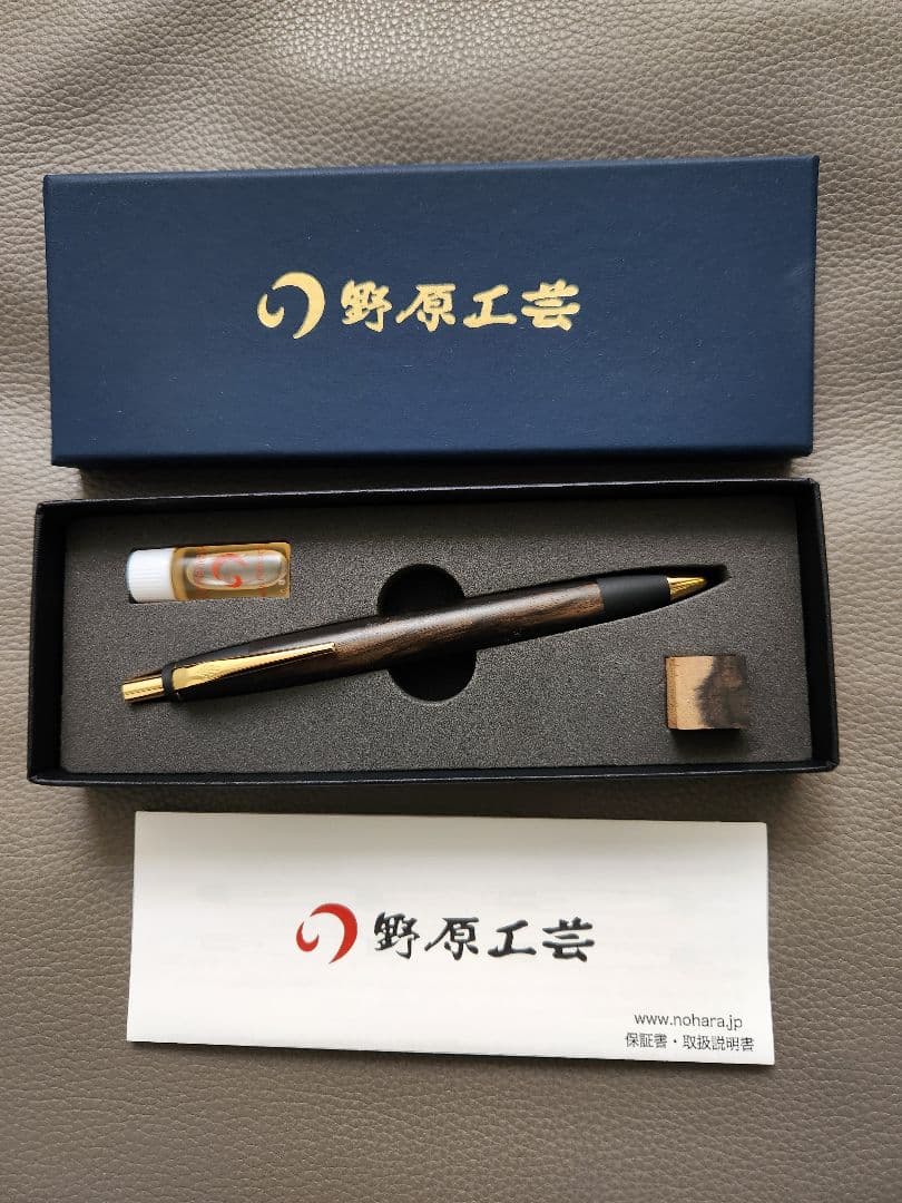 野原工芸★黒柿★ボールペン★新品未使用★替芯付き