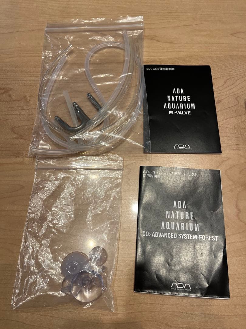 ADA CO2アドバンスシステムフォレスト+ELバルブ　セット
