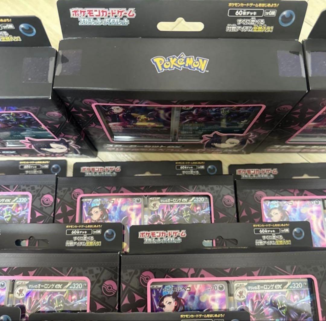ポケモンカード マリィのモルペコ&オーロンゲex スターターセット x25セット